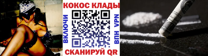 Наркошоп купить КОКАИН МЕФ АМФ Галлюциногенные грибы Гашиш СК Канабис Усть-Илимск