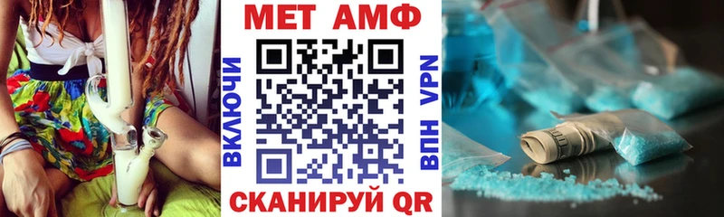 Амфетамин Розовый Купить где Усть-Илимск