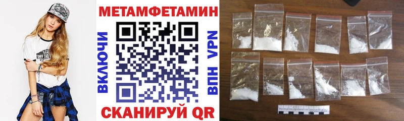 АМФЕТАМИН VHQ Усть-Илимск