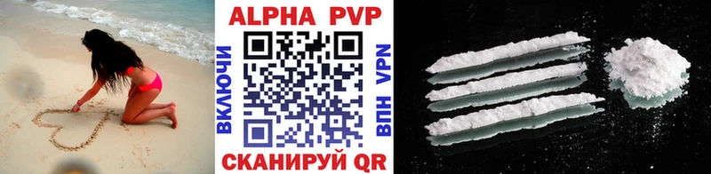 Купить закладки  Усть-Илимск  А ПВП кристаллы 