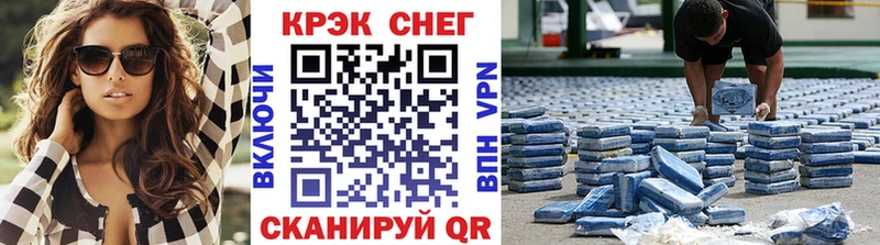 Кокаин 97%  Купить  Усть-Илимск 