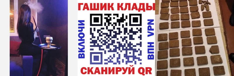 ГАШ ice o lator Купить где Усть-Илимск