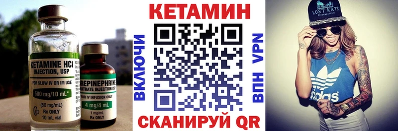 Купить  Усть-Илимск  КЕТАМИН ketamine 
