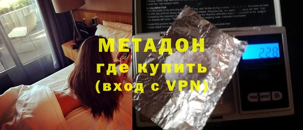 гашишное масло Няндома