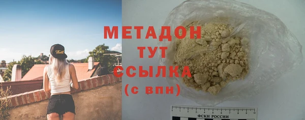 гашишное масло Няндома