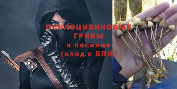 гашишное масло Няндома