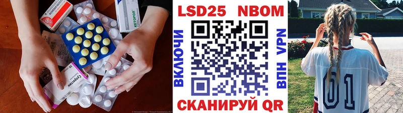 Купить где  Усть-Илимск  Лсд 25 экстази кислота 