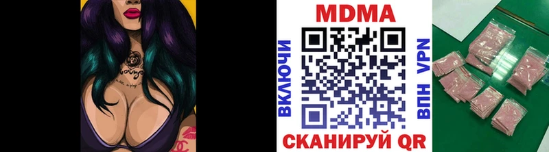 MDMA crystal  Купить где  Усть-Илимск 