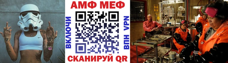 Купить  Усть-Илимск  Первитин пудра 