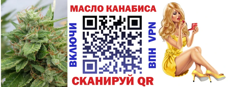 ТГК концентрат  Купить где  Усть-Илимск 